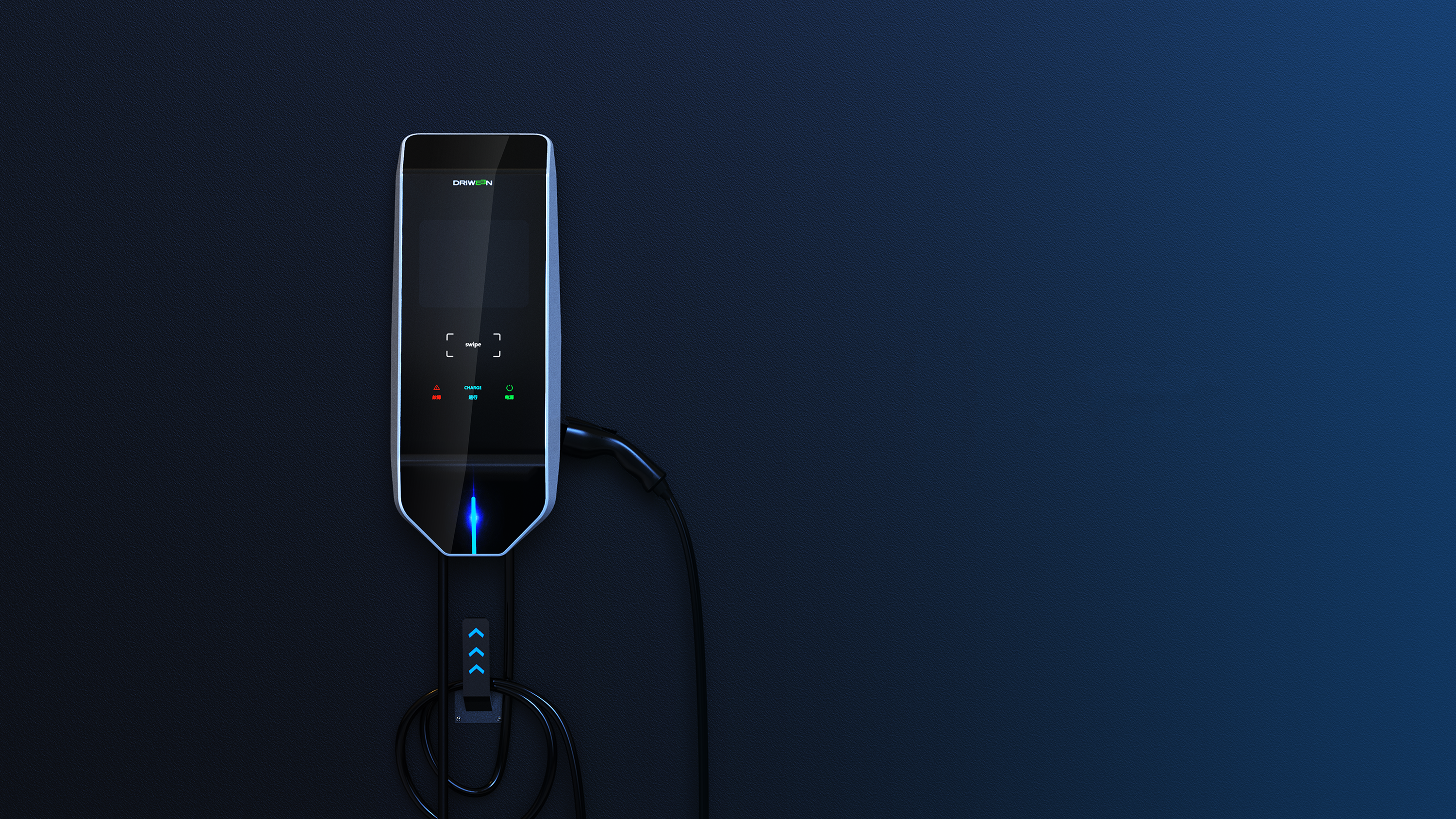 Smart charging / new energy，