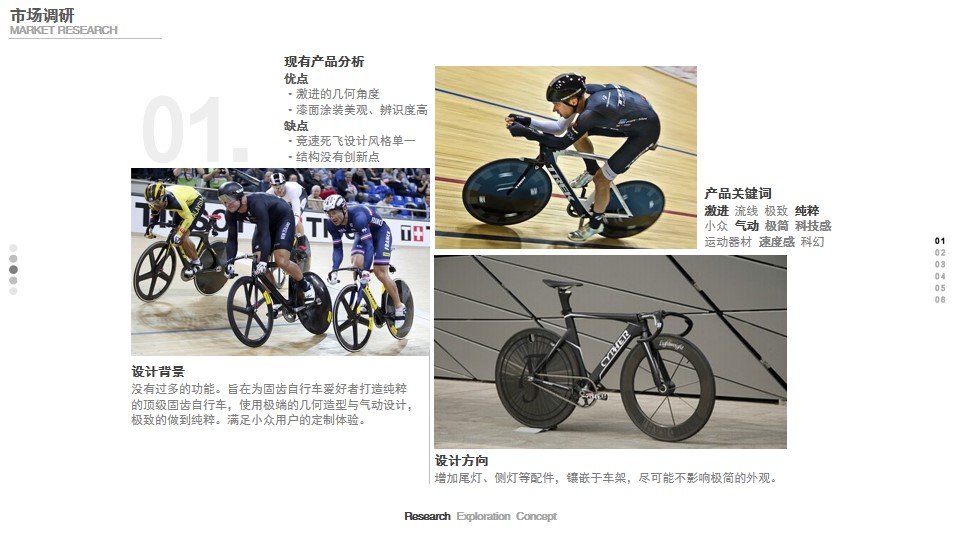 sample reels，Collection of industrial design works，Product design collection，GT sports car，Fascia gun，Bicycle，Scraping instrument，