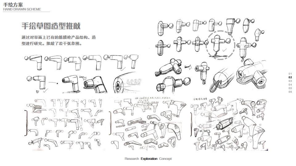 sample reels，Collection of industrial design works，Product design collection，GT sports car，Fascia gun，Bicycle，Scraping instrument，