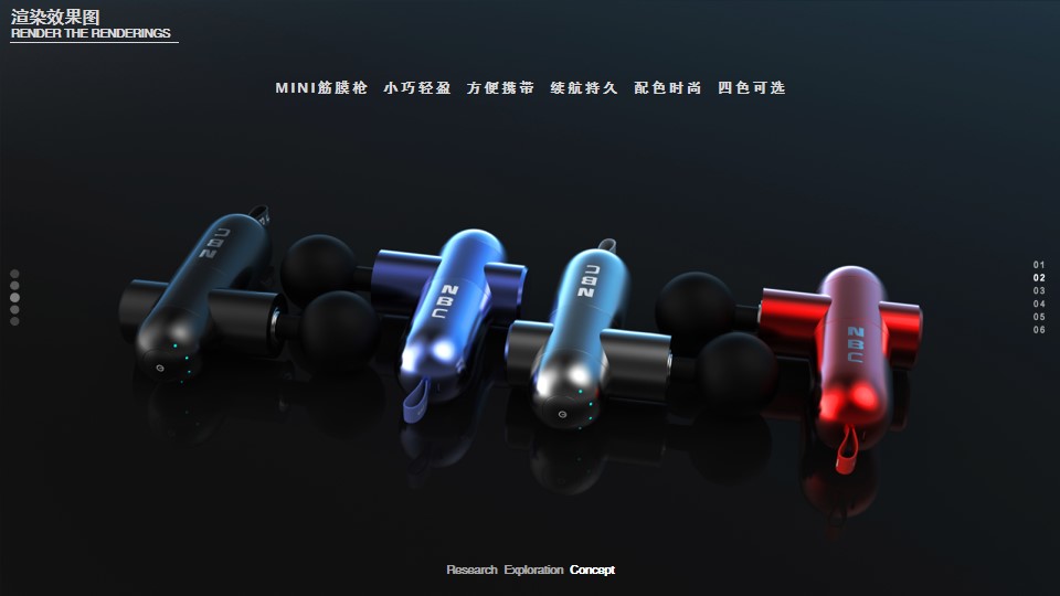 sample reels，Collection of industrial design works，Product design collection，GT sports car，Fascia gun，Bicycle，Scraping instrument，