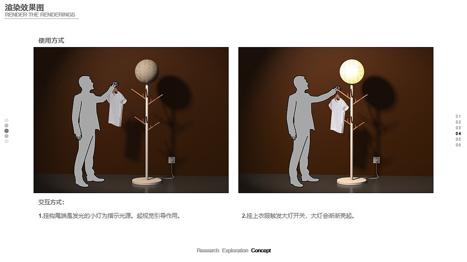 sample reels，Collection of industrial design works，Product design collection，Sports car，GT sports car，Floor lamp，Coat rack，Bicycle，