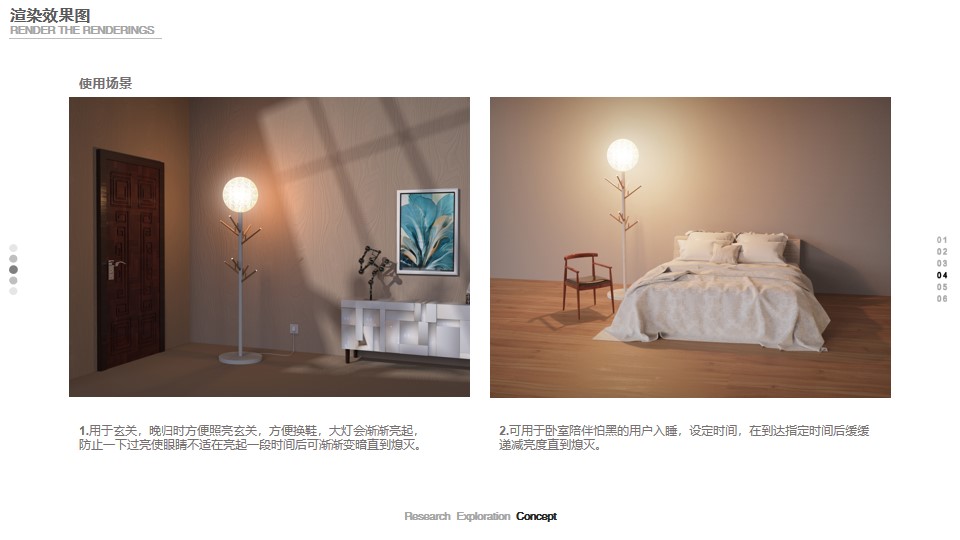 sample reels，Collection of industrial design works，Product design collection，Sports car，GT sports car，Floor lamp，Coat rack，Bicycle，