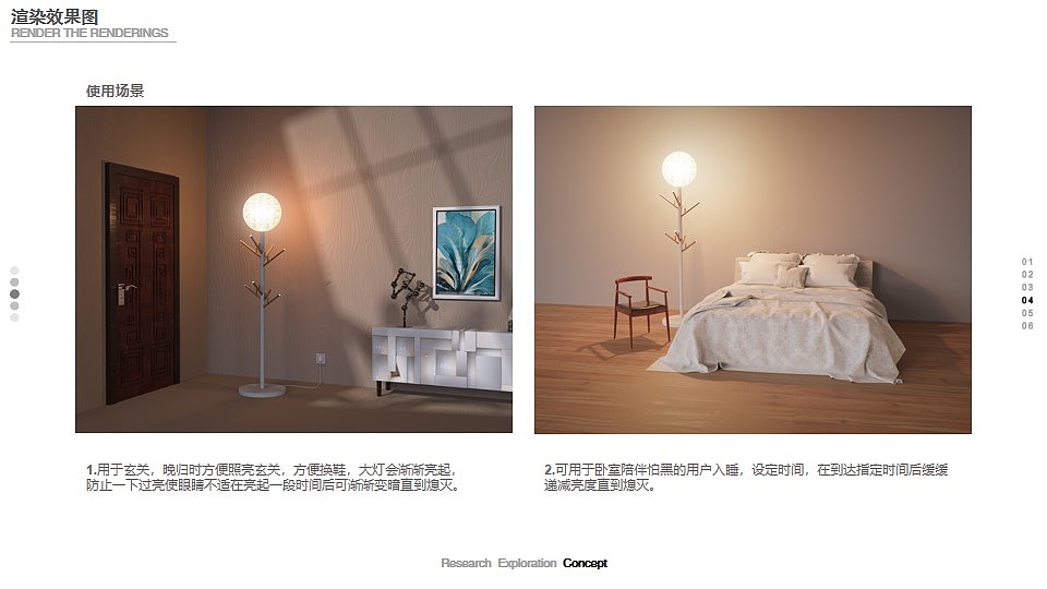sample reels，Collection of industrial design works，Product design collection，Sports car，GT sports car，Floor lamp，Coat rack，Bicycle，