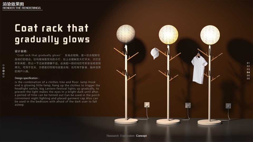 sample reels，Collection of industrial design works，Product design collection，Sports car，GT sports car，Floor lamp，Coat rack，Bicycle，