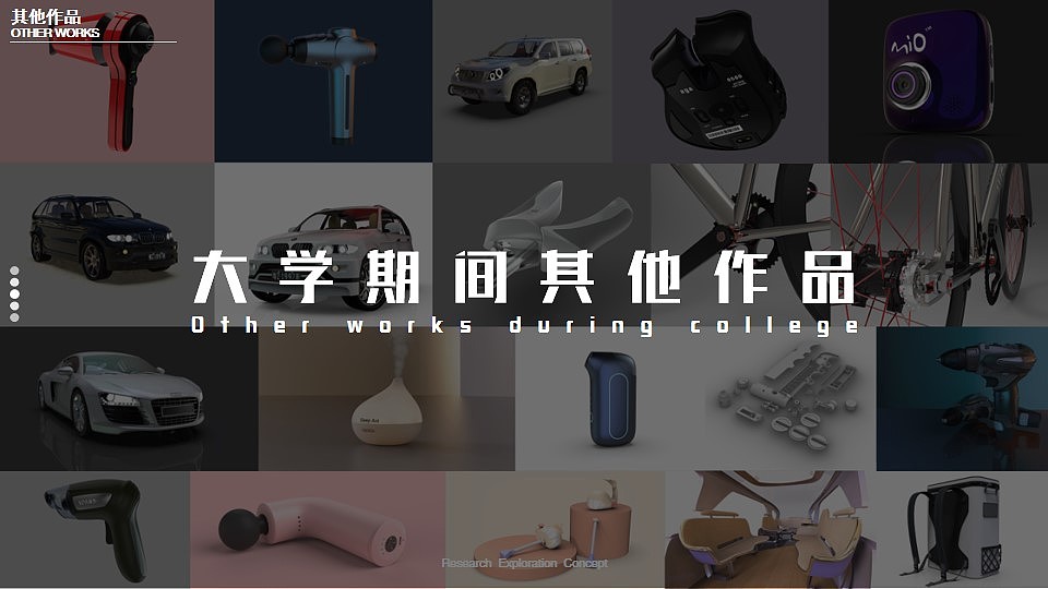 sample reels，Collection of industrial design works，Product design collection，Sports car，GT sports car，Floor lamp，Coat rack，Bicycle，