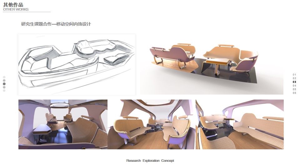 sample reels，Collection of industrial design works，Product design collection，Sports car，GT sports car，Floor lamp，Coat rack，Bicycle，