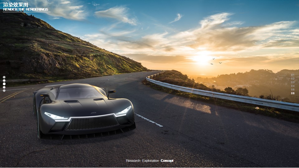 sample reels，Collection of industrial design works，Product design collection，Sports car，GT sports car，Floor lamp，Coat rack，Bicycle，