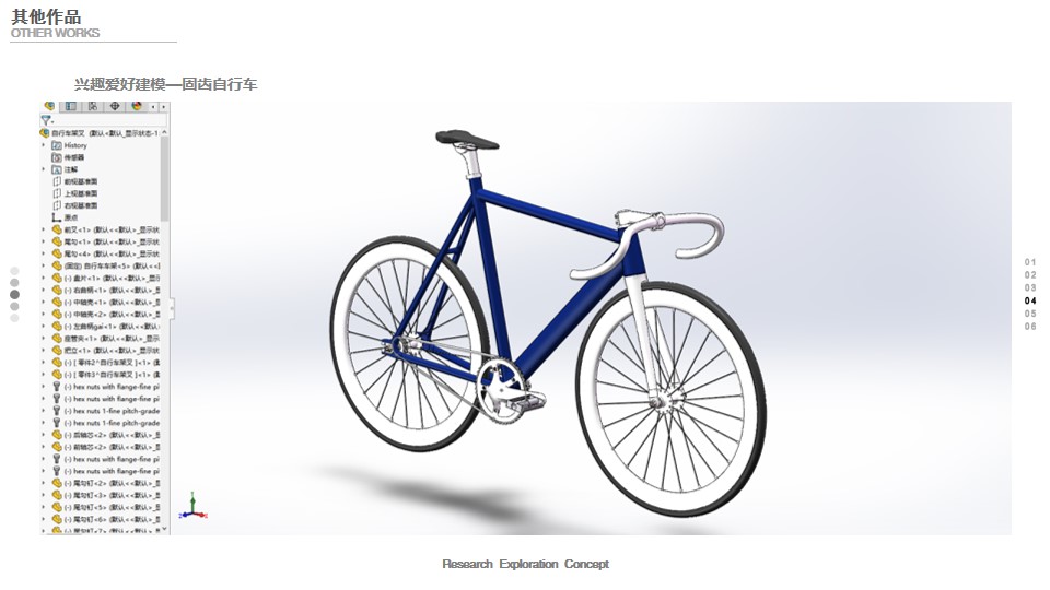 sample reels，Collection of industrial design works，Product design collection，Sports car，GT sports car，Floor lamp，Coat rack，Bicycle，