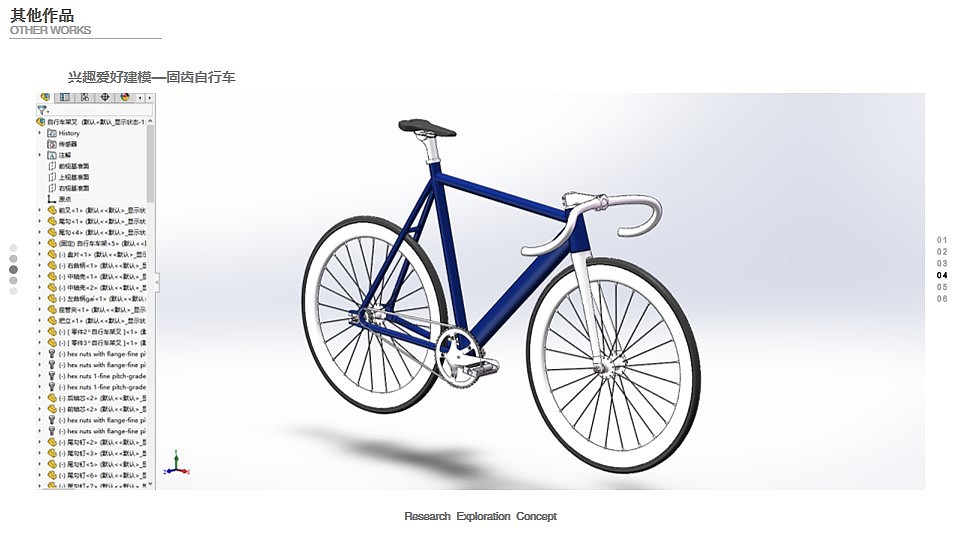 sample reels，Collection of industrial design works，Product design collection，Sports car，GT sports car，Floor lamp，Coat rack，Bicycle，