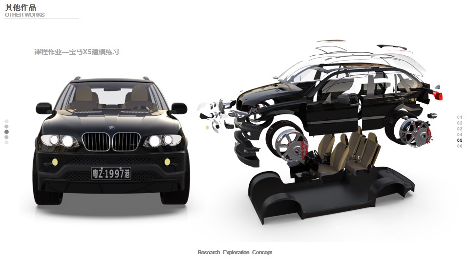 sample reels，Collection of industrial design works，Product design collection，Sports car，GT sports car，Floor lamp，Coat rack，Bicycle，