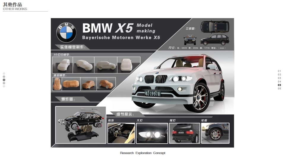 sample reels，Collection of industrial design works，Product design collection，Sports car，GT sports car，Floor lamp，Coat rack，Bicycle，