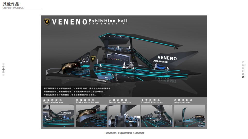 sample reels，Collection of industrial design works，Product design collection，Sports car，GT sports car，Floor lamp，Coat rack，Bicycle，