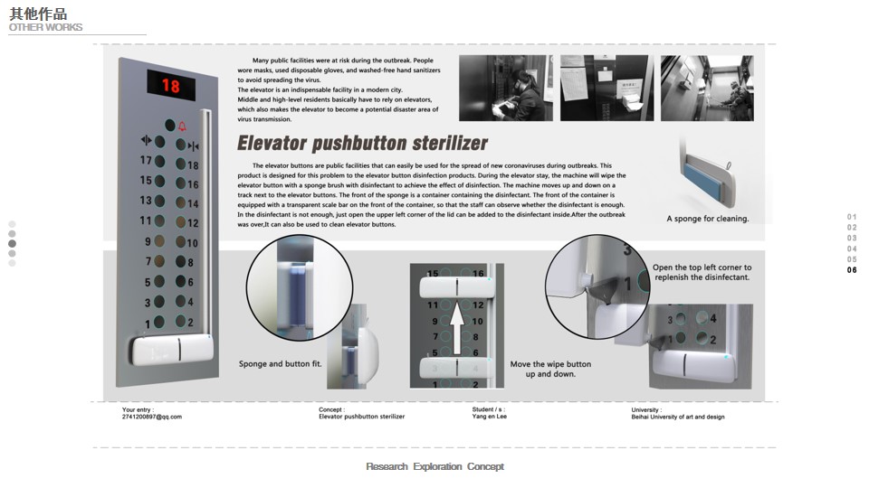 sample reels，Collection of industrial design works，Product design collection，Sports car，GT sports car，Floor lamp，Coat rack，Bicycle，
