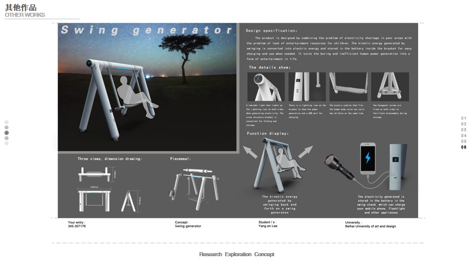 sample reels，Collection of industrial design works，Product design collection，Sports car，GT sports car，Floor lamp，Coat rack，Bicycle，