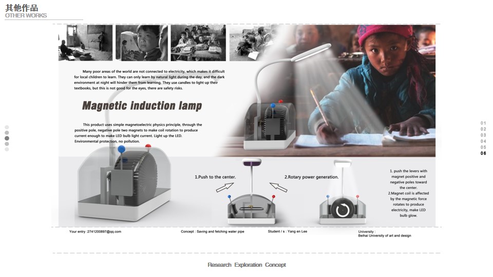 sample reels，Collection of industrial design works，Product design collection，Sports car，GT sports car，Floor lamp，Coat rack，Bicycle，