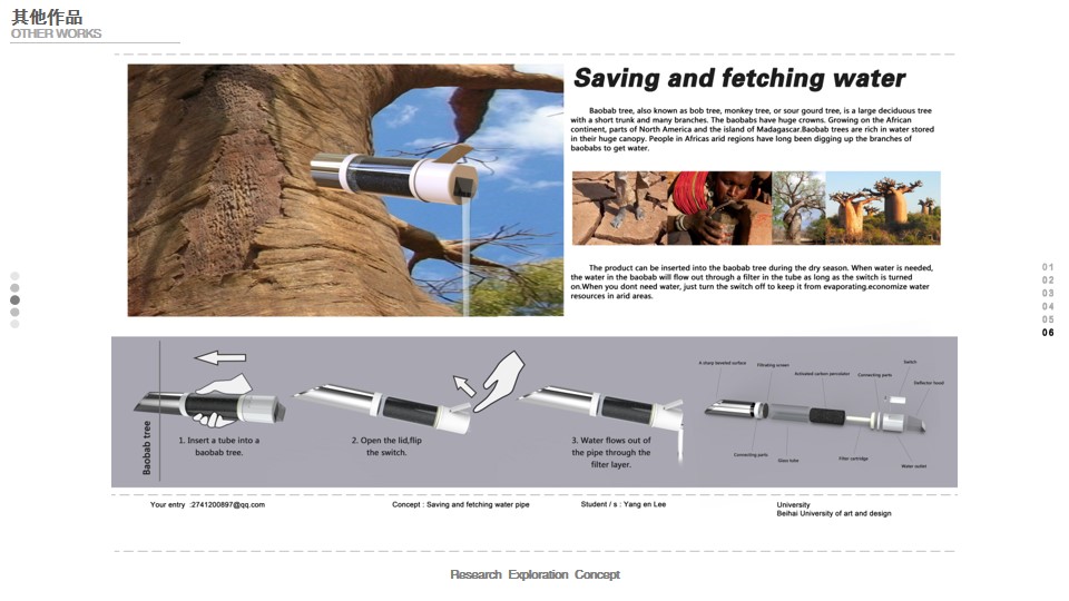 sample reels，Collection of industrial design works，Product design collection，Sports car，GT sports car，Floor lamp，Coat rack，Bicycle，