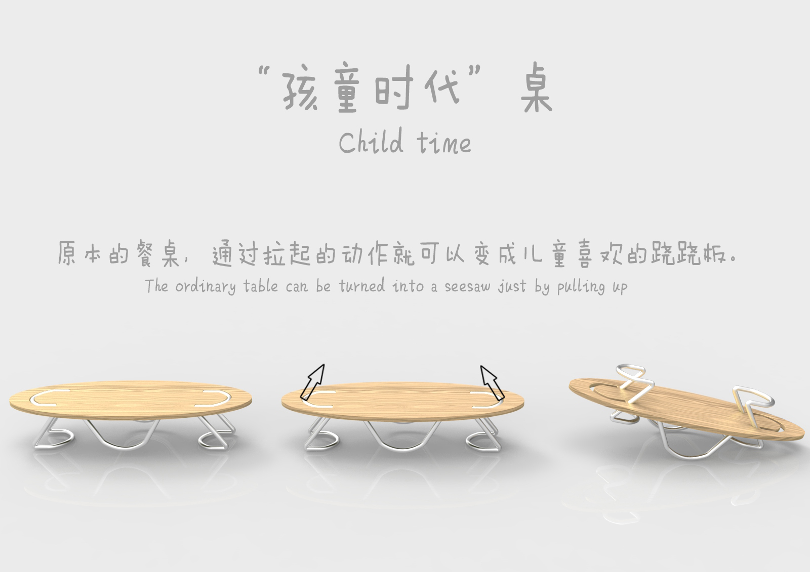 furniture，interest，Seesaw，childhood，Toys，