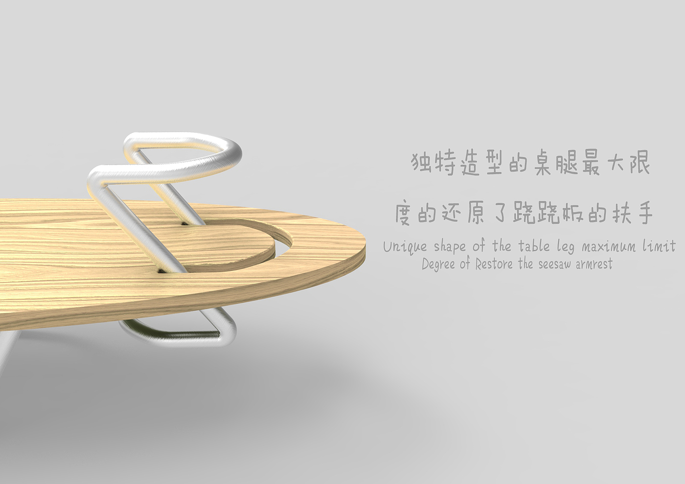 furniture，interest，Seesaw，childhood，Toys，