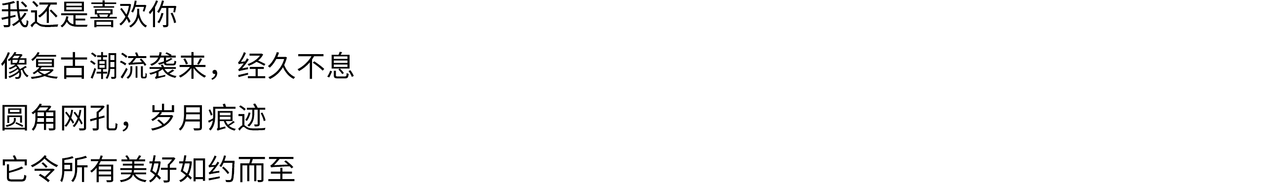 Air heater，Retro，