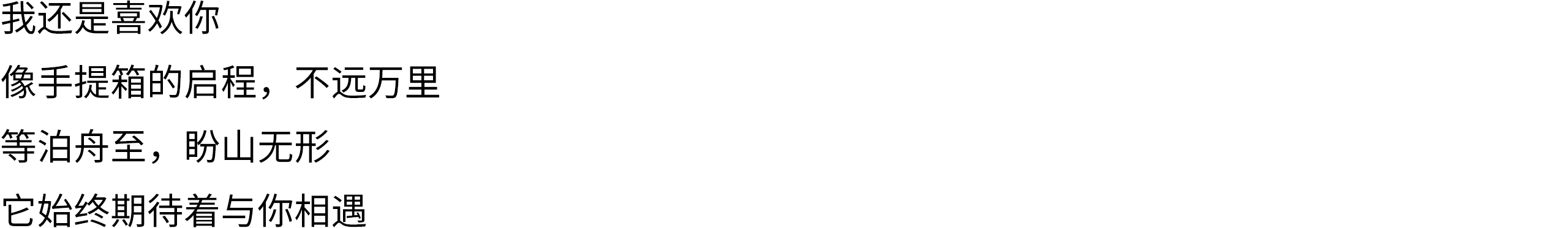 Air heater，Retro，