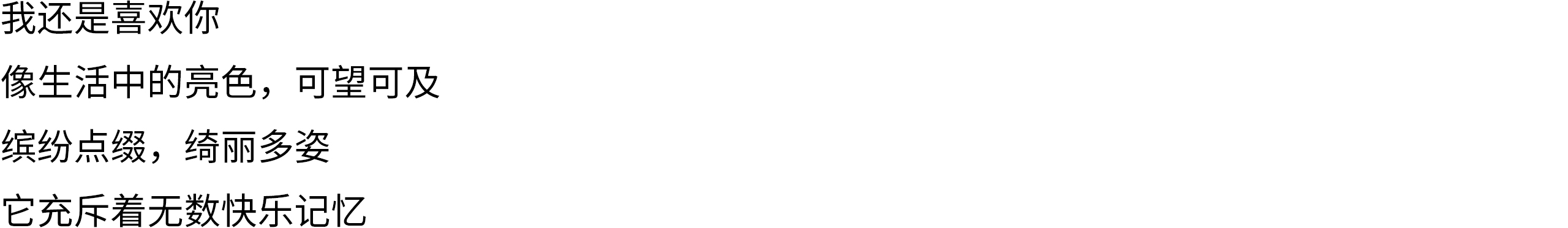 Air heater，Retro，