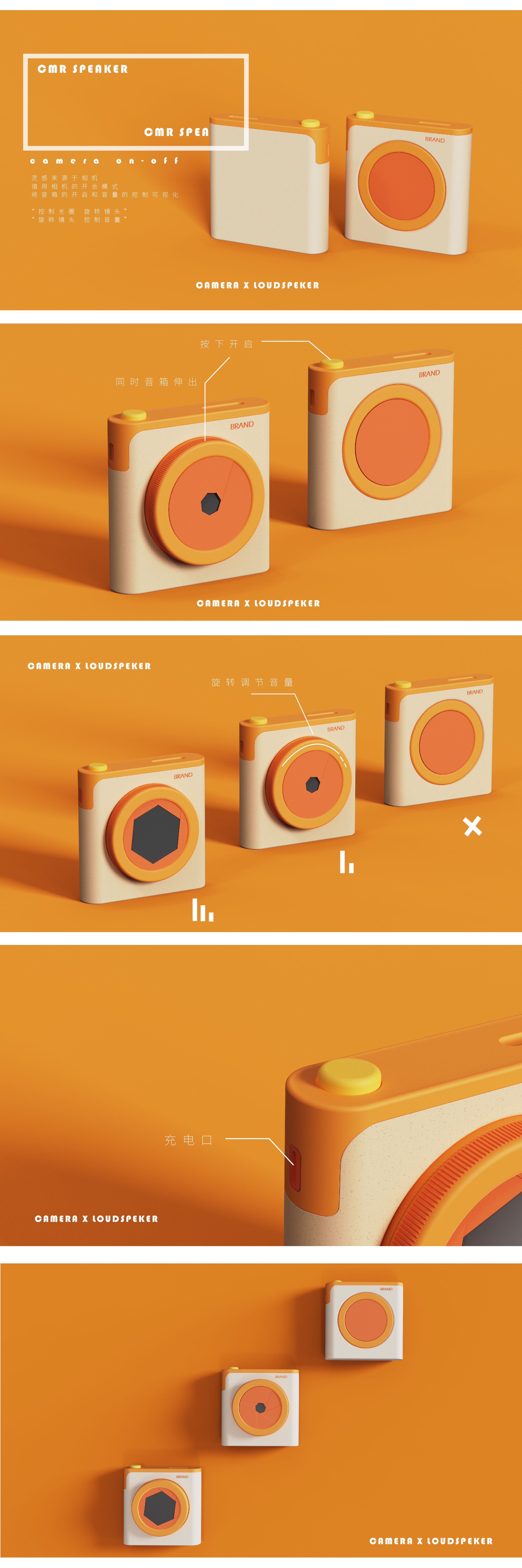 loudspeaker box，originality，