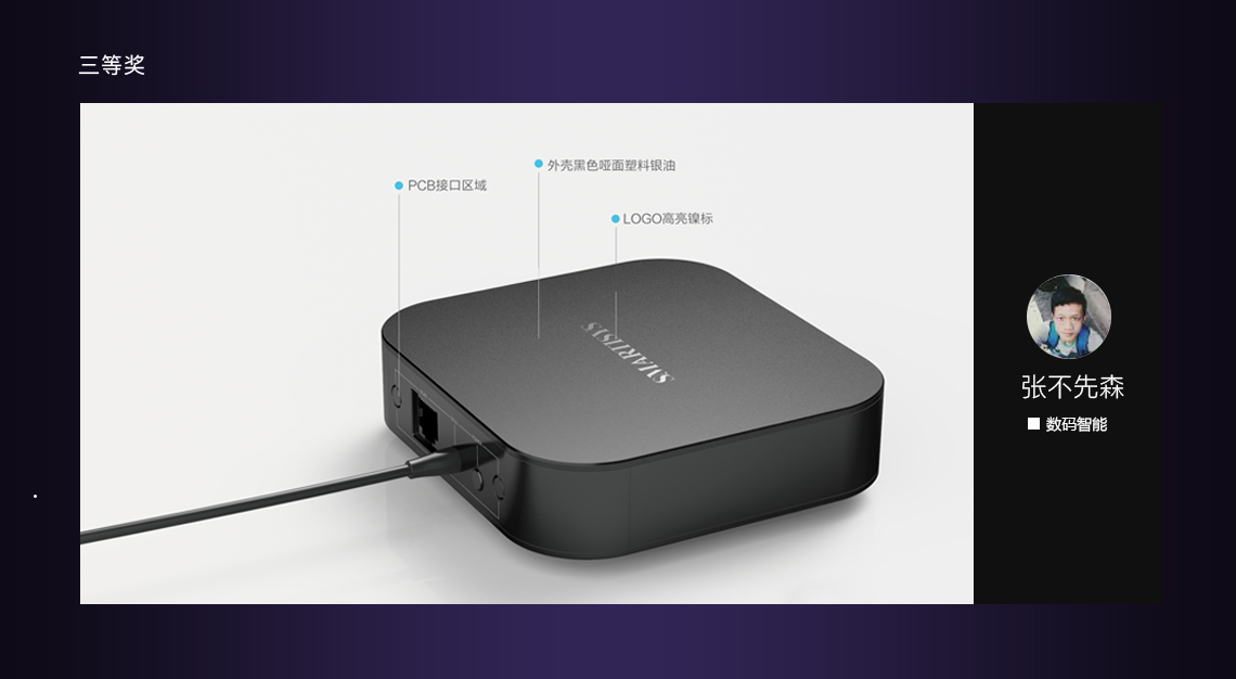 original，Top list，Original design of Puxiang，