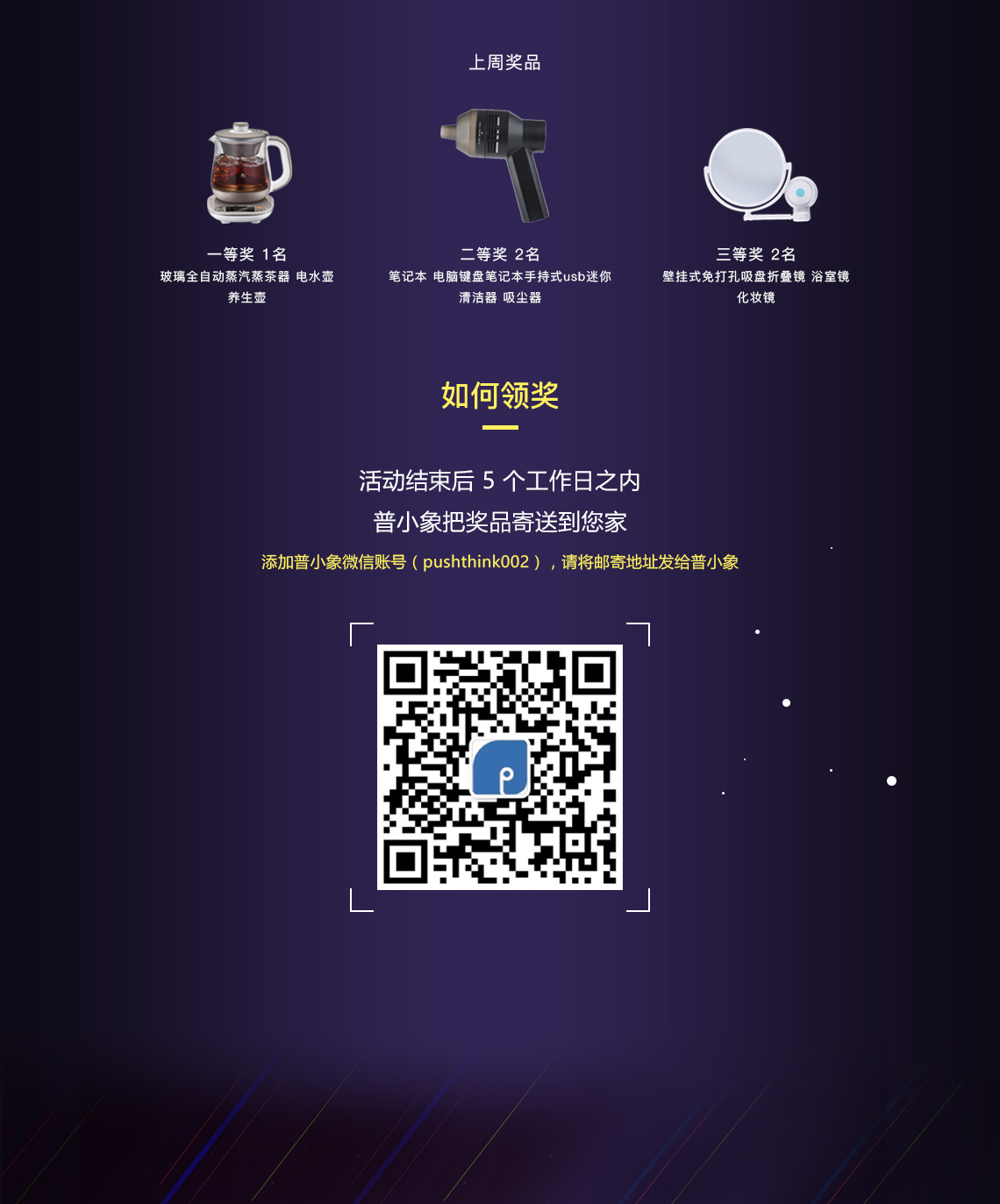 original，Top list，Original design of Puxiang，