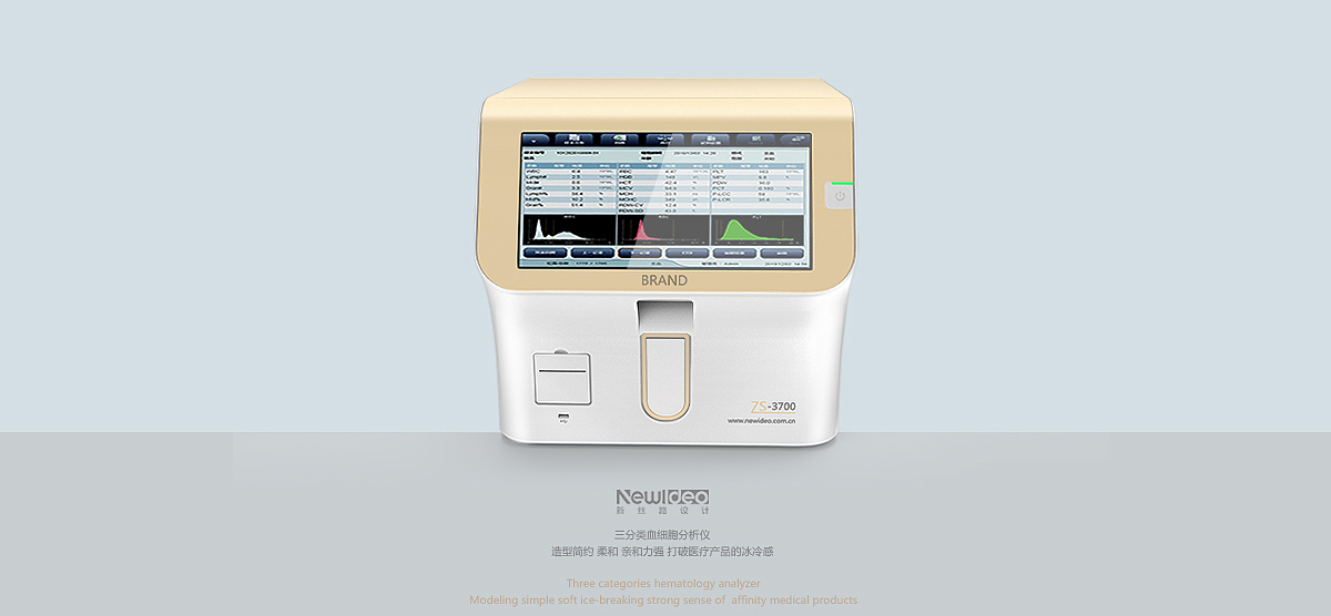 Medical product design，Medical device design，Analyzer design，industrial design，Product design company，