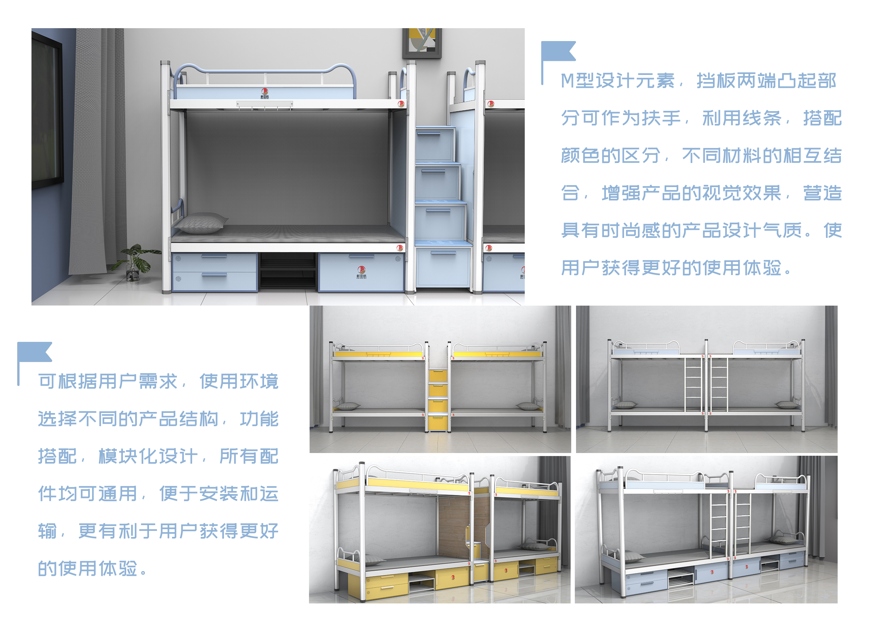 go to bed and go out of bed，Apartment bed，product design，industrial design，Yunbo design，