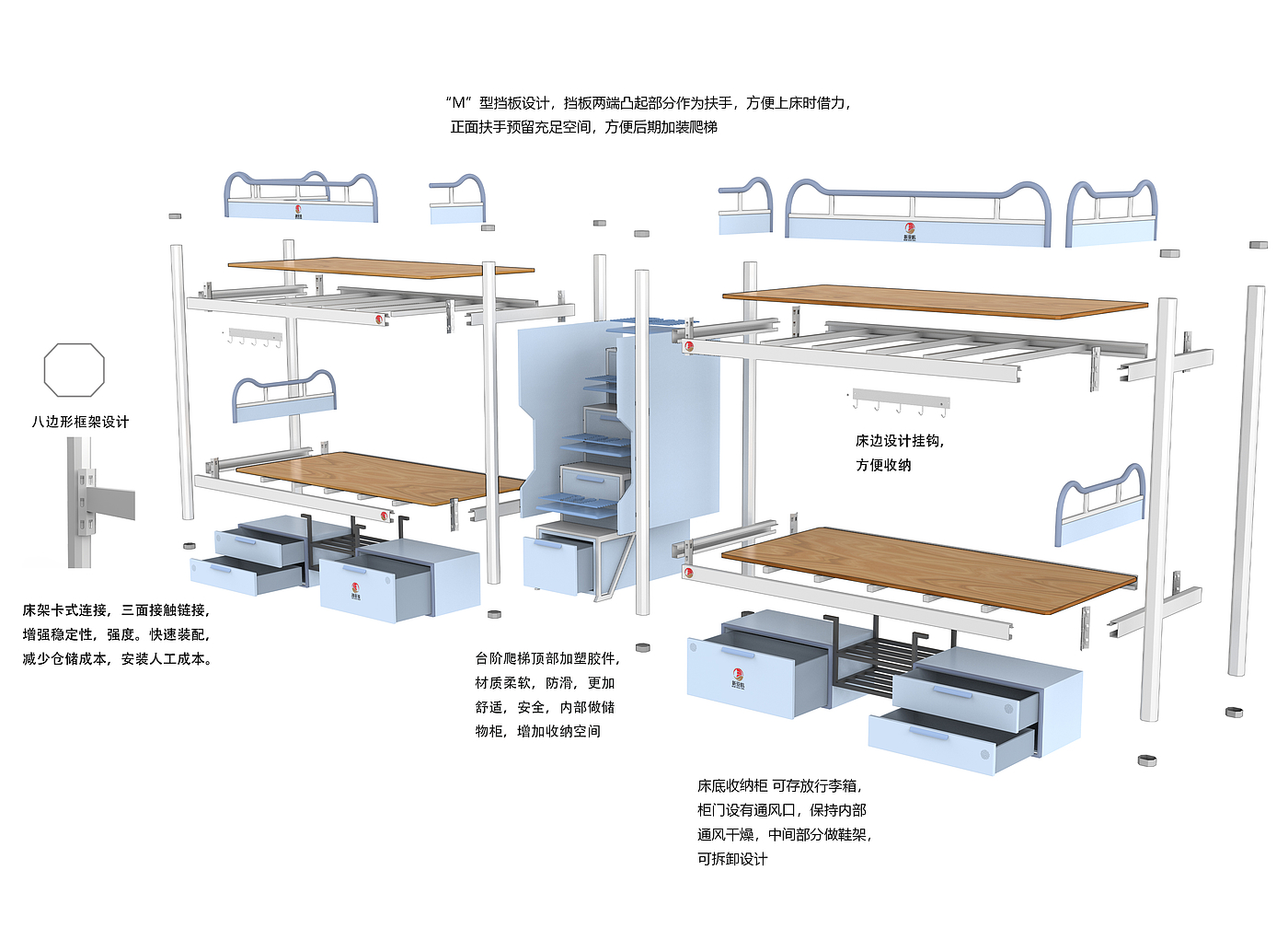 上下床，公寓床，产品设计，工业设计，韵博设计，