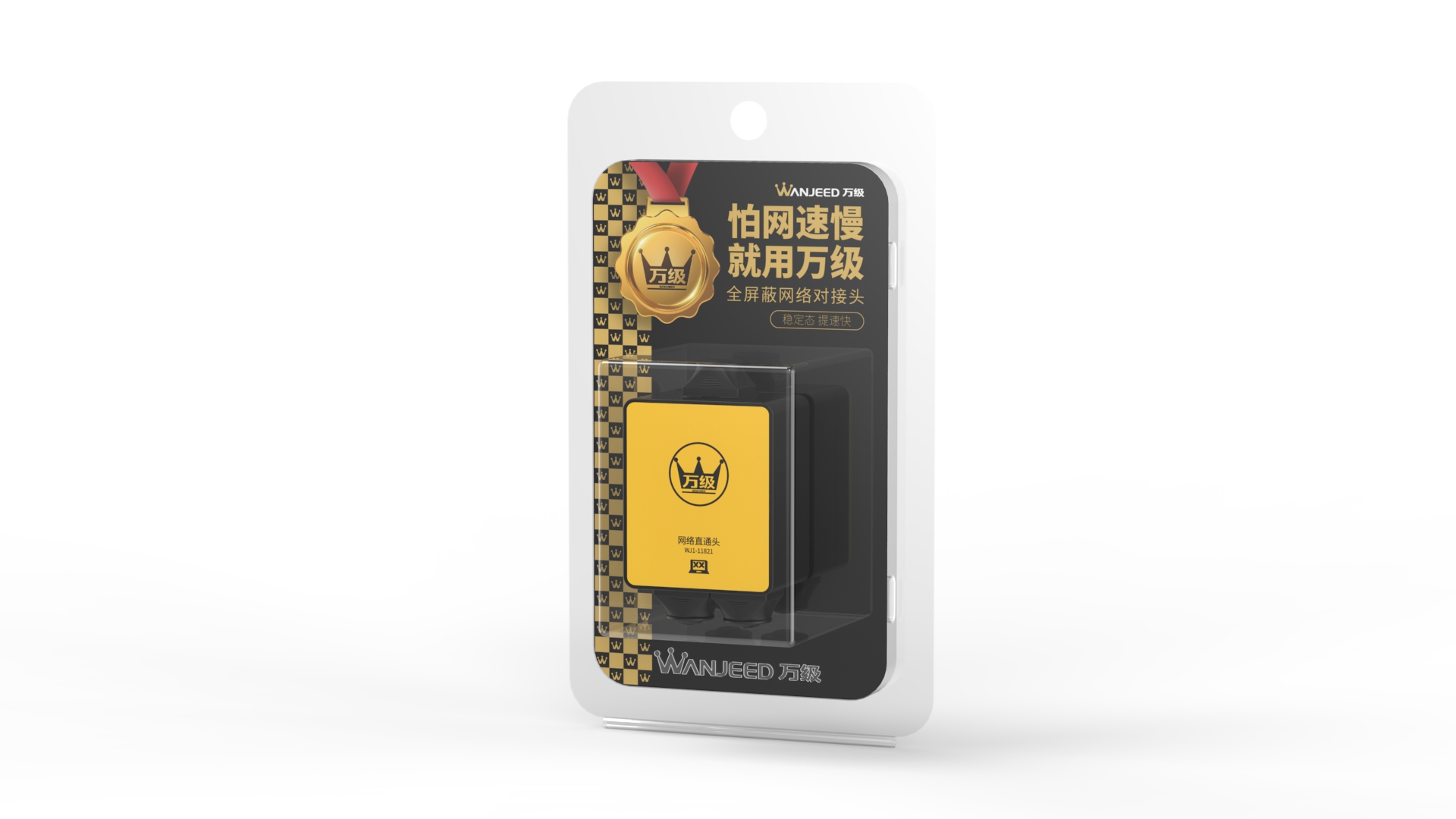 Network products，Splitter，Network cable，