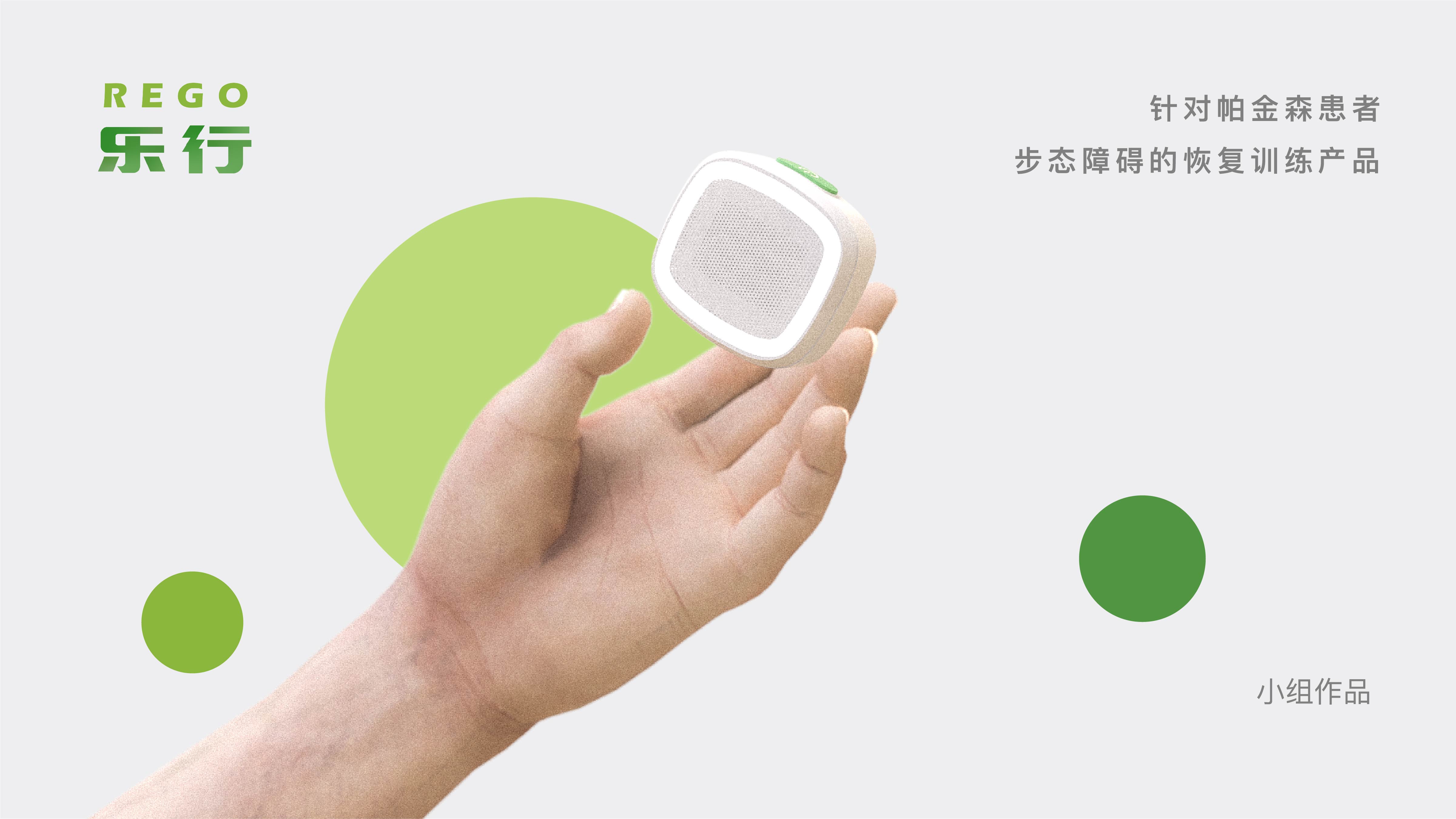 a cane，rehabilitation training，auxiliary，the elderly，Exercise health，Parkinson，old age，