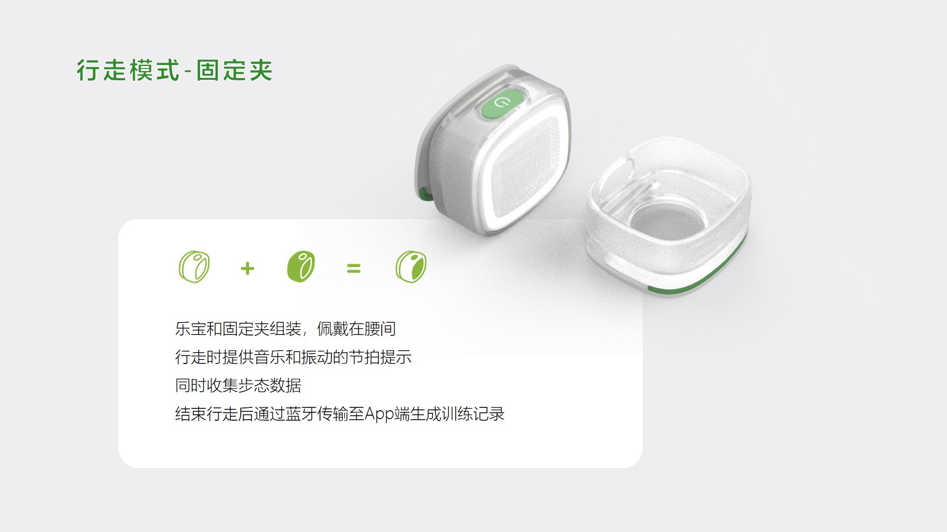 a cane，rehabilitation training，auxiliary，the elderly，Exercise health，Parkinson，old age，