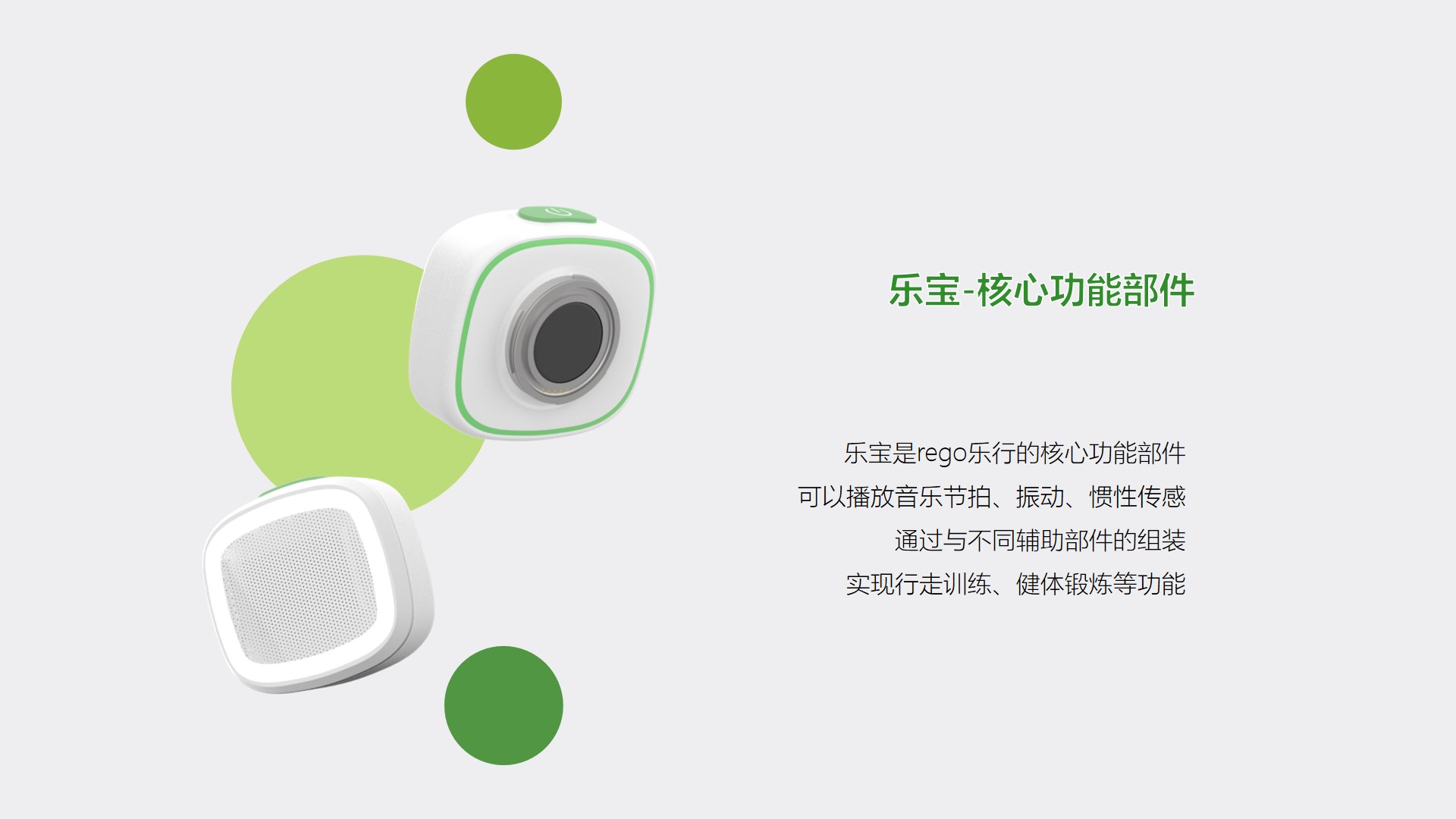 a cane，rehabilitation training，auxiliary，the elderly，Exercise health，Parkinson，old age，