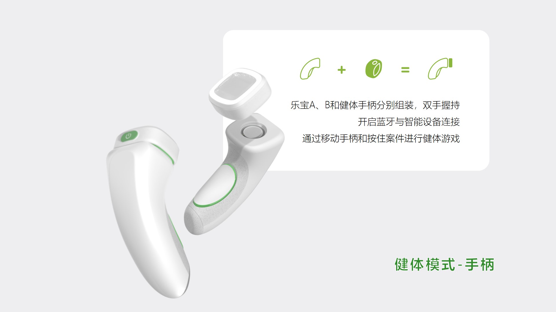 a cane，rehabilitation training，auxiliary，the elderly，Exercise health，Parkinson，old age，