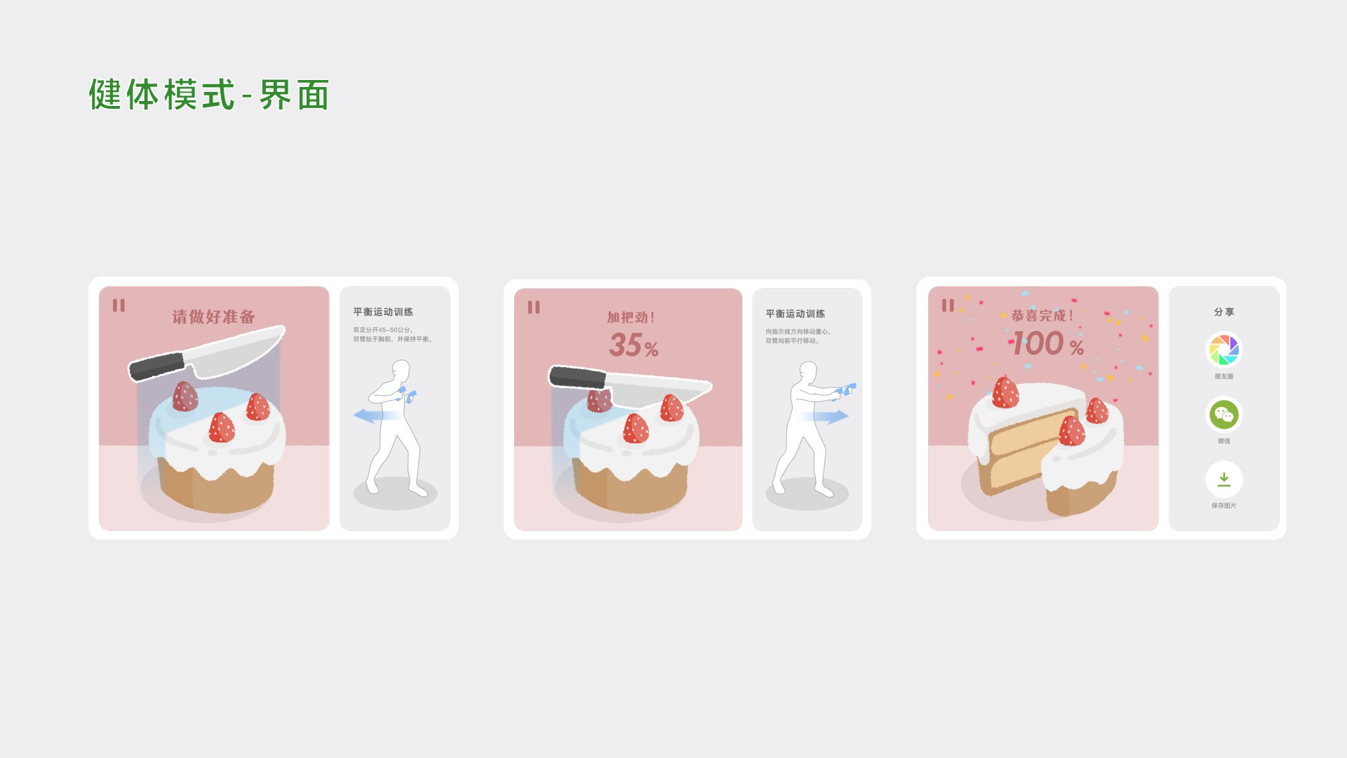 a cane，rehabilitation training，auxiliary，the elderly，Exercise health，Parkinson，old age，