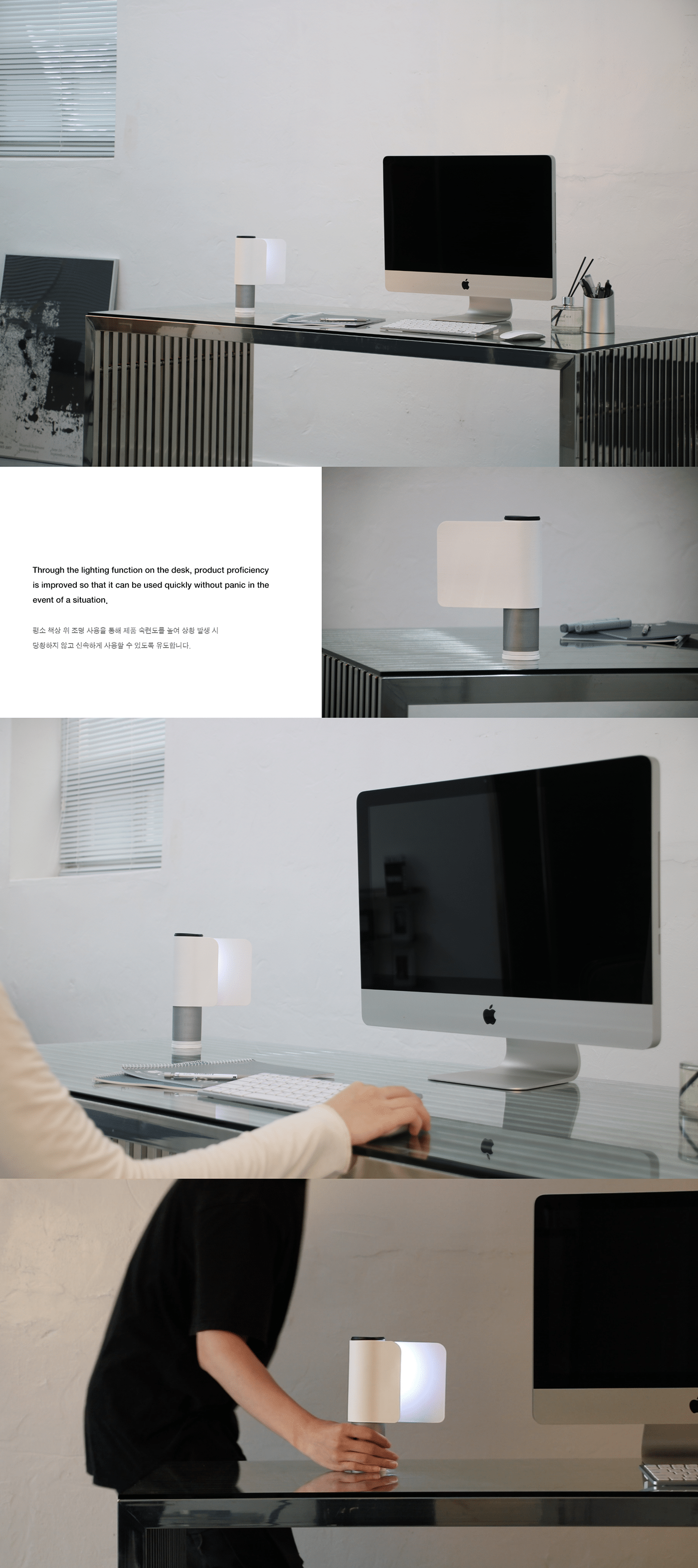 STRIX，lighting，product design，Safety equipment，