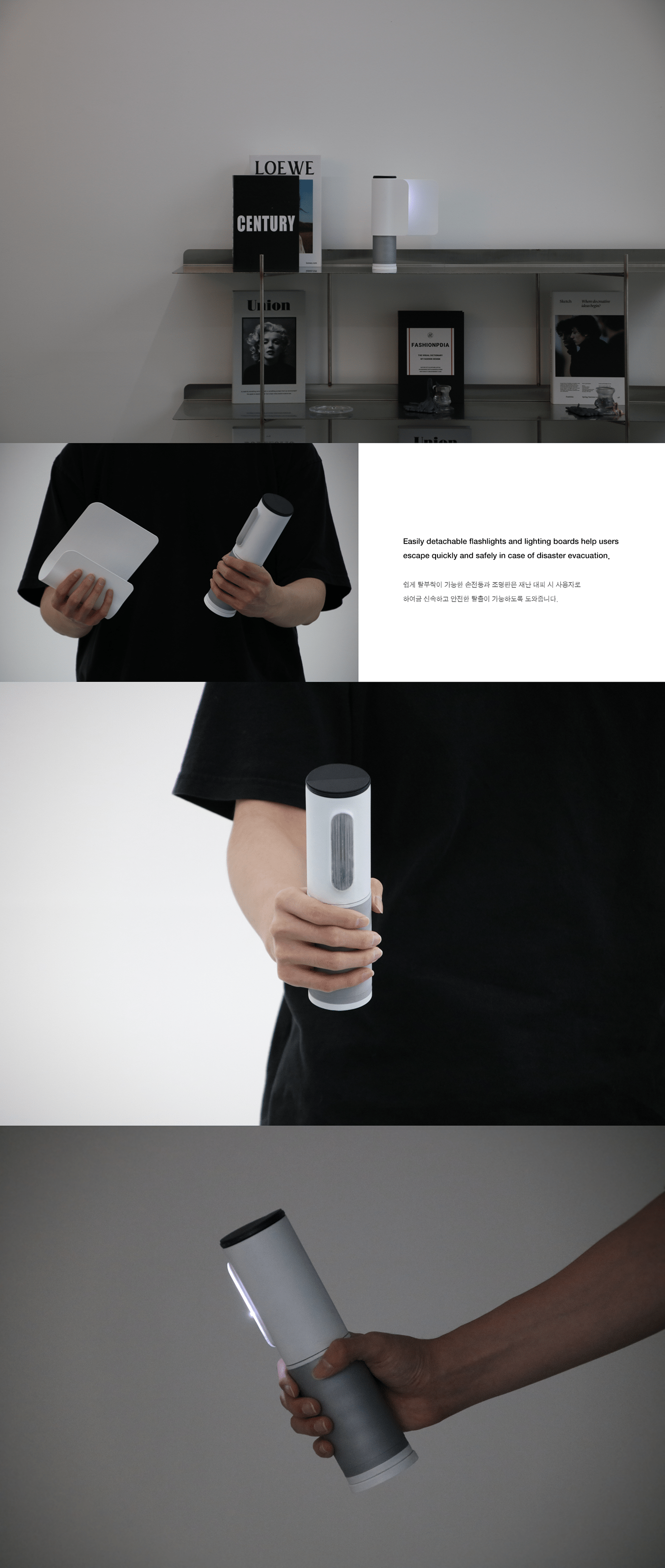 STRIX，lighting，product design，Safety equipment，