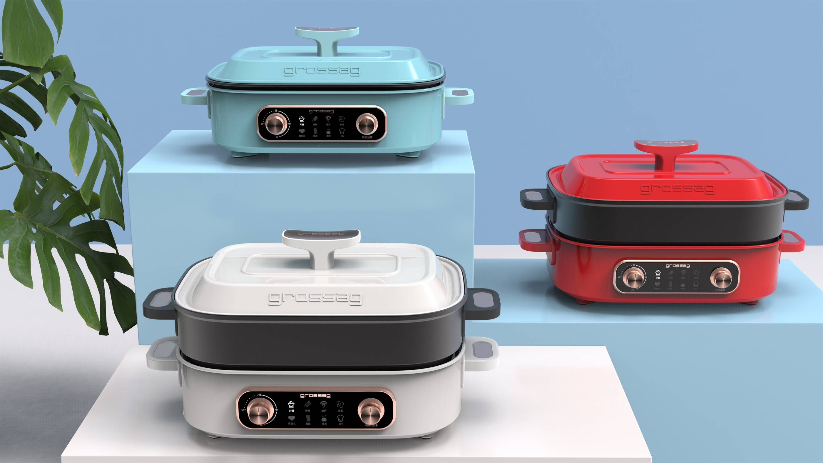 grossag，Multifunctional cooking pot，