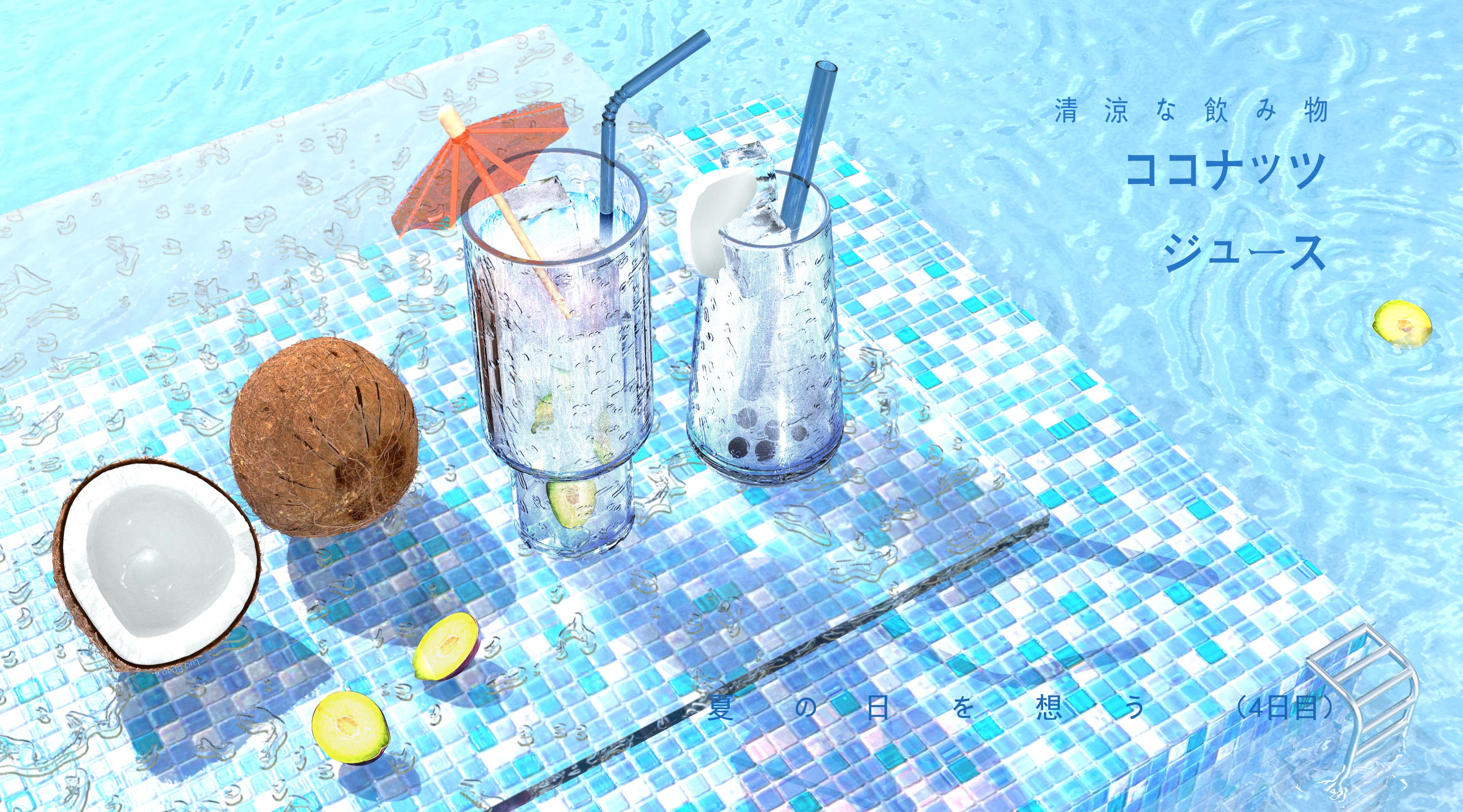 KS rendering，Fruit honey，light，Scene atmosphere，