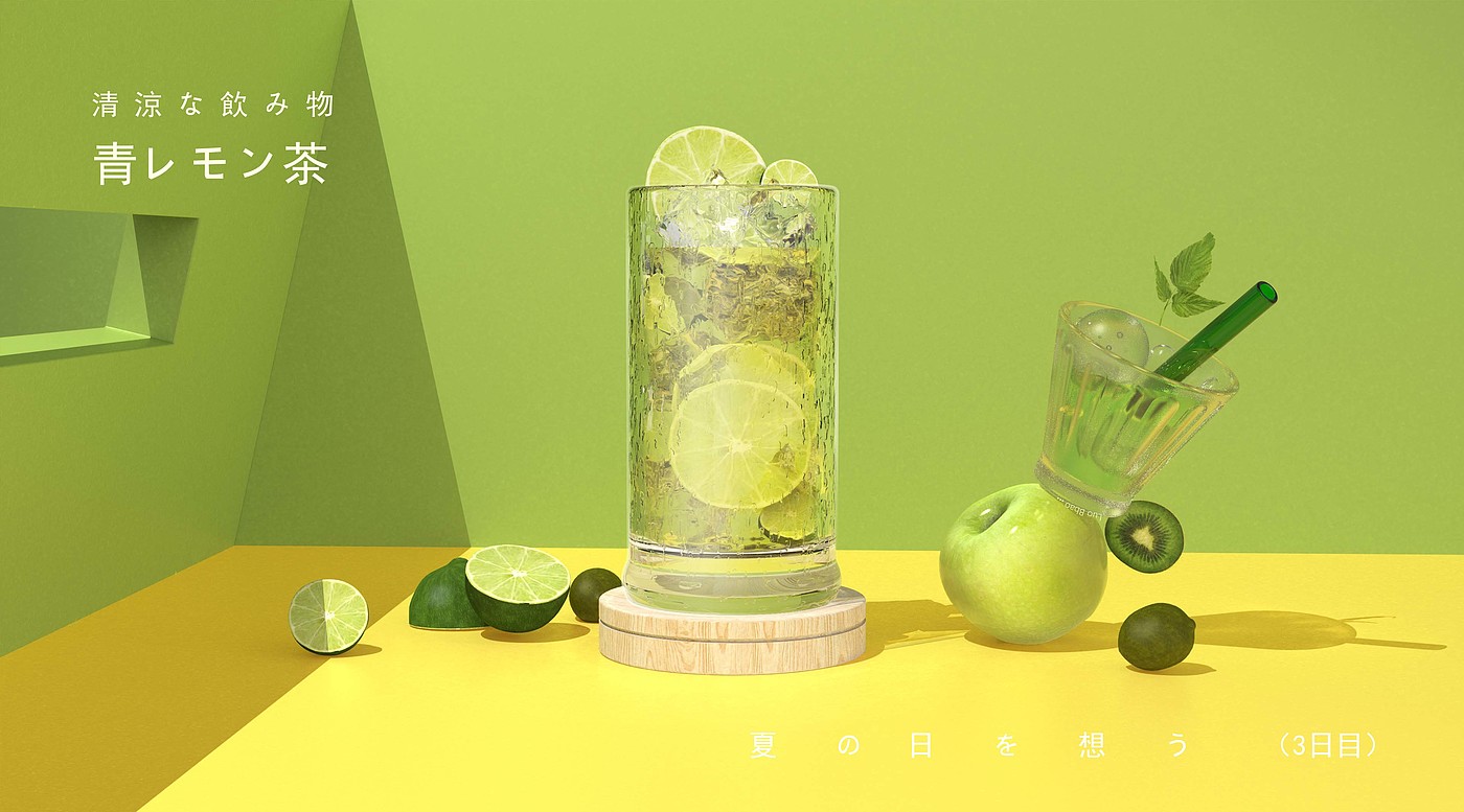 KS rendering，Fruit honey，light，Scene atmosphere，