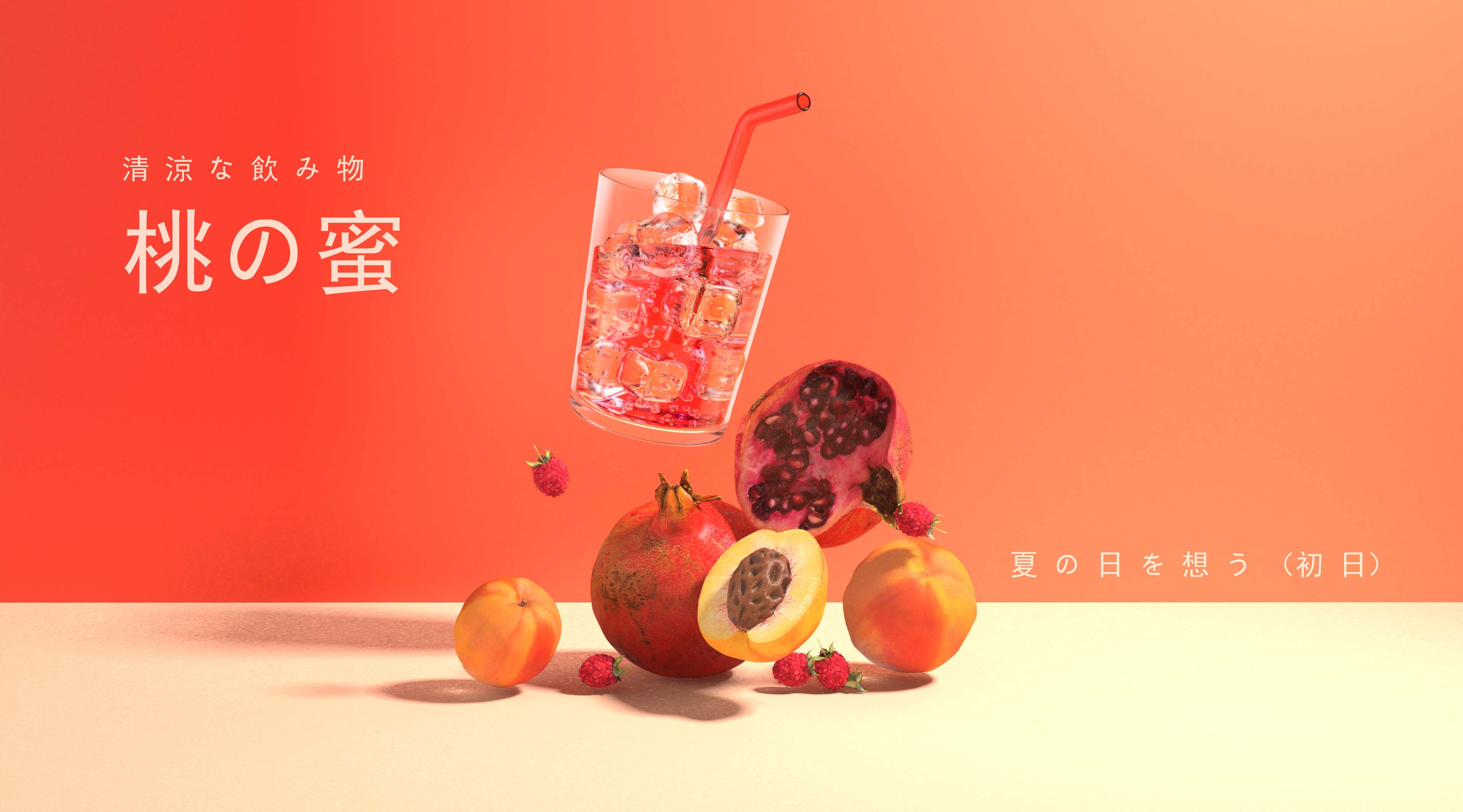 KS rendering，Fruit honey，light，Scene atmosphere，