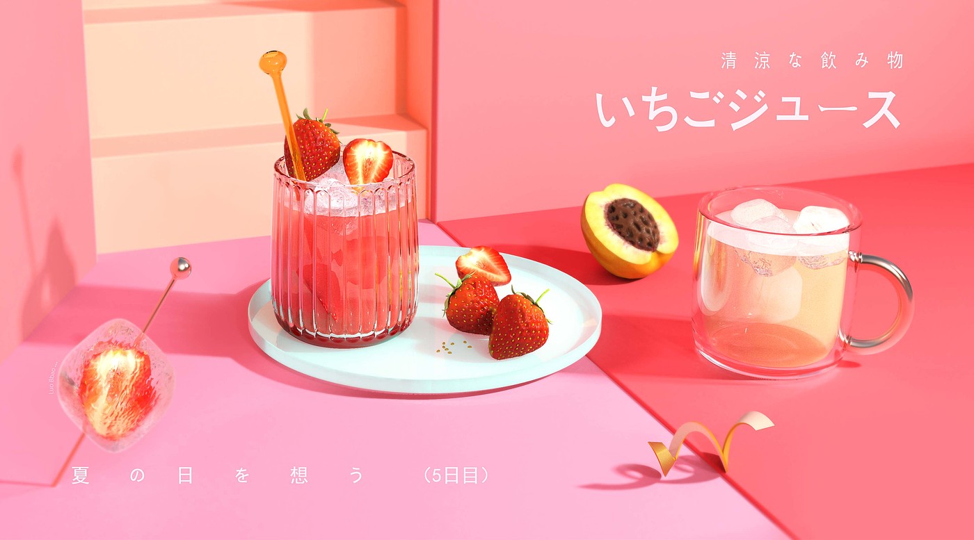 KS rendering，Fruit honey，light，Scene atmosphere，