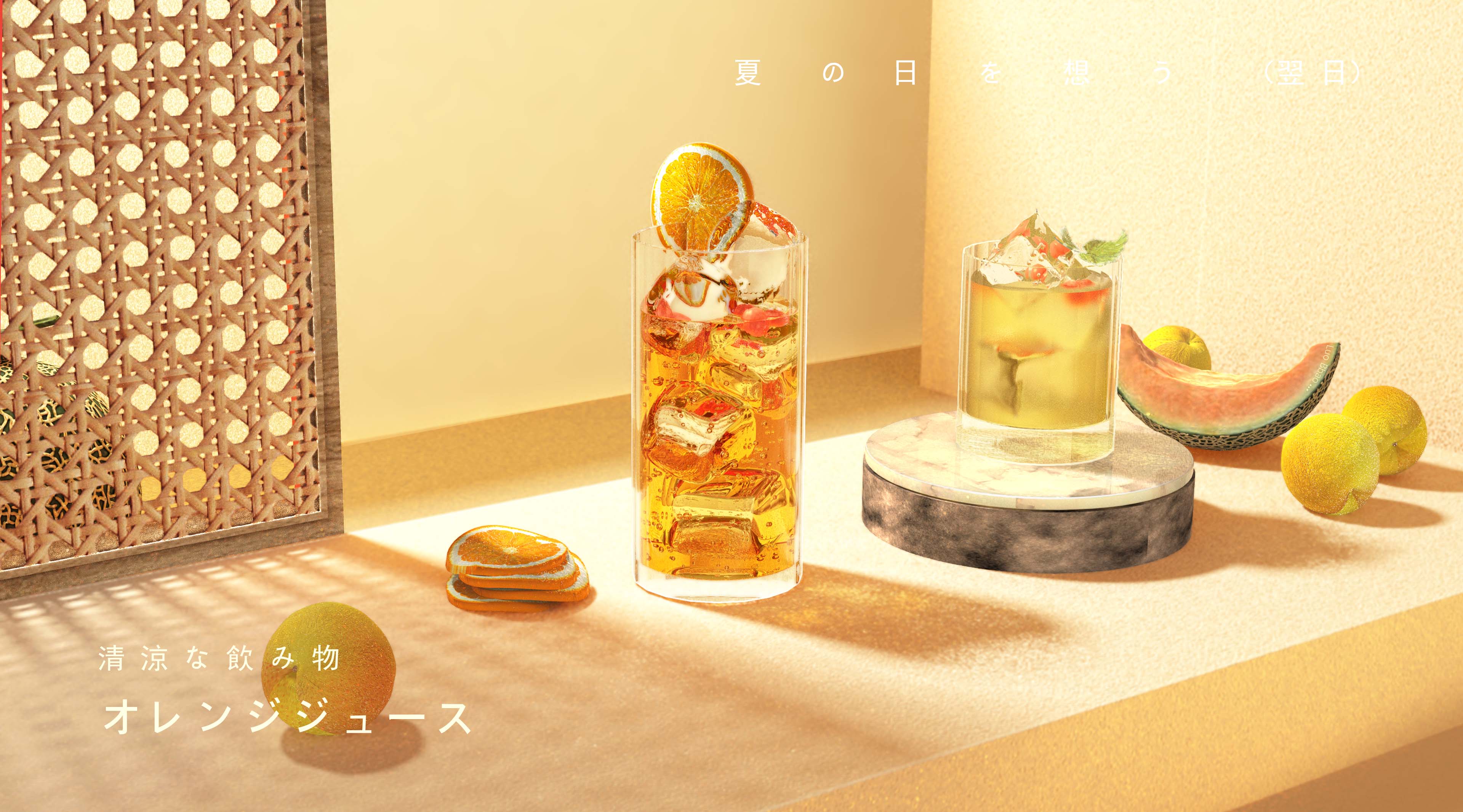 KS rendering，Fruit honey，light，Scene atmosphere，