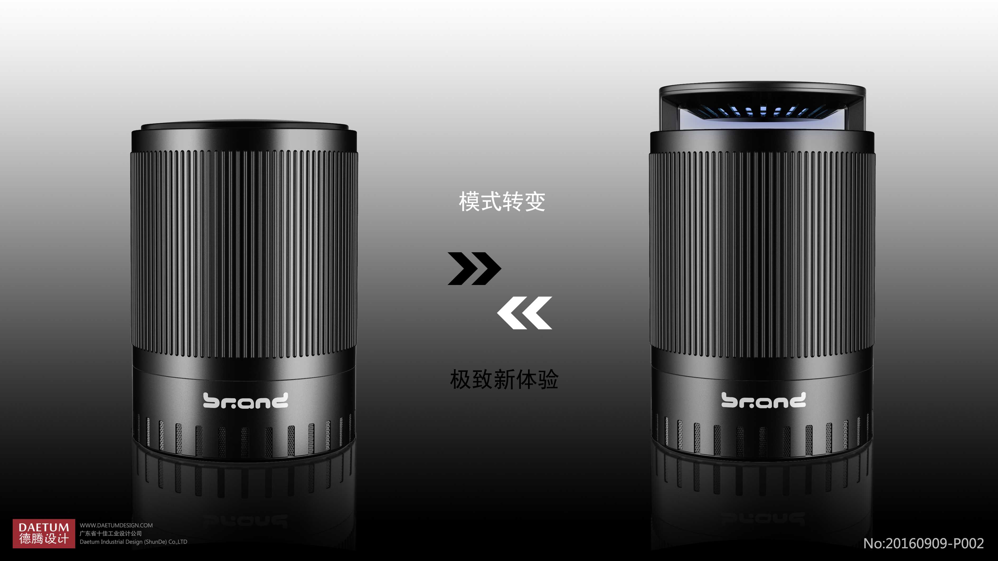 Deteng industrial design，