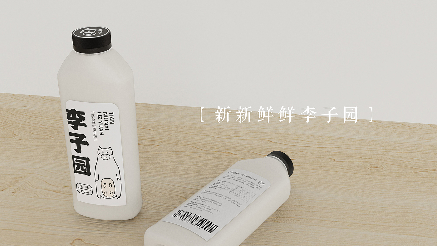 Plum Garden / beverage / packaging，