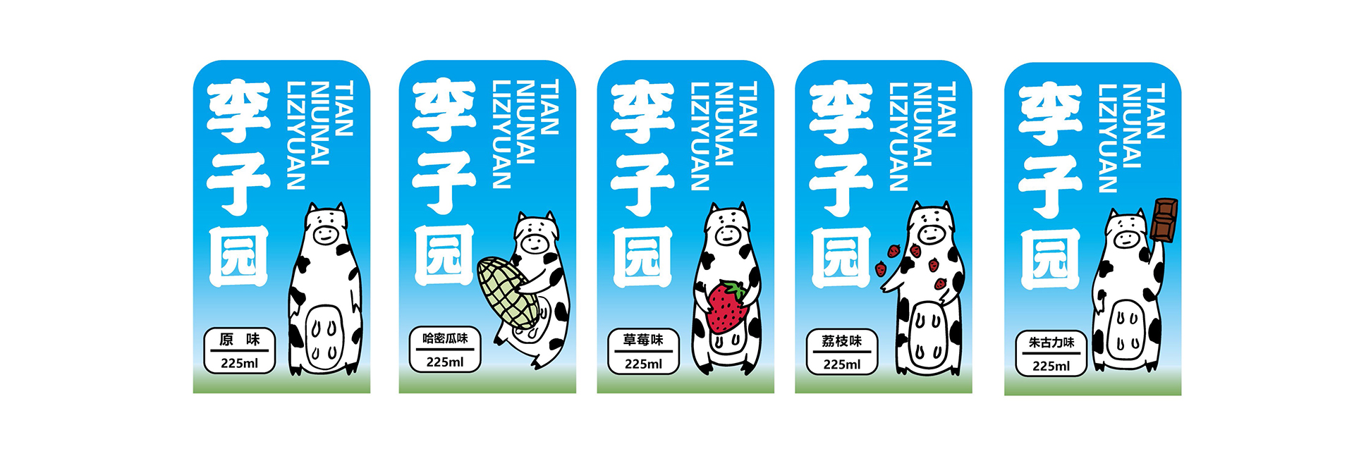 Plum Garden / beverage / packaging，