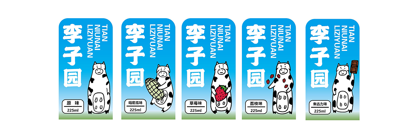 Plum Garden / beverage / packaging，