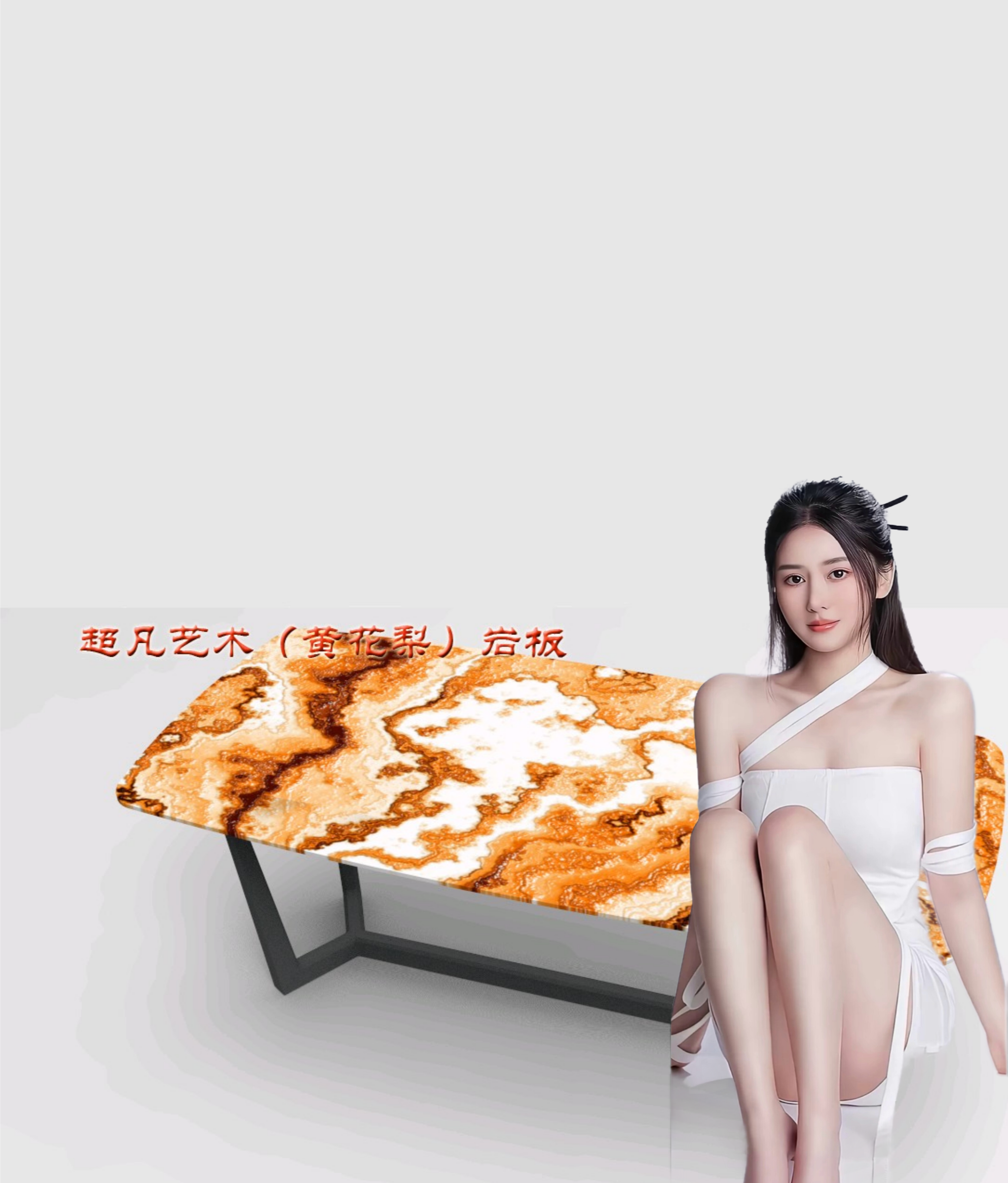 Fine art of positive energy，MICAHSO，Art mural，Extraordinary jade，Original rock board furniture，Extraordinary art and scientific innovation，